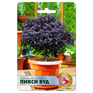 Базилик декоративный Пикси Вуд [Биотехника]