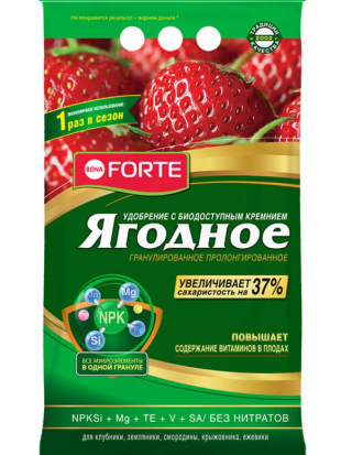 Бона Форте 2,5кг Ягодное гранулированное пролонгированное с биодоступным кремнием (БФ)(10шт)