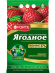 Бона Форте 2,5кг Ягодное гранулированное пролонгированное с биодоступным кремнием (БФ)(10шт) купить с доставкой