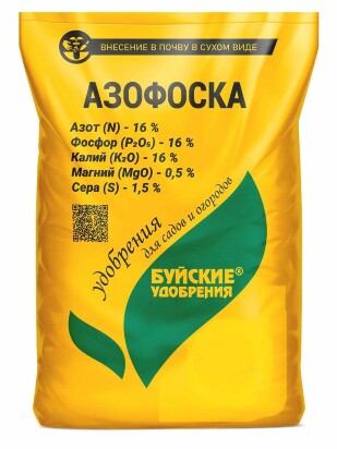 Азофоска 0,9кг [БХЗ]
