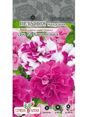 Петуния Карамелька махровая Дуо [Семена алтая]
