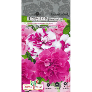 Петуния Карамелька махровая Дуо [Семена алтая]