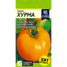 Томат Хурма (Семена алтая)