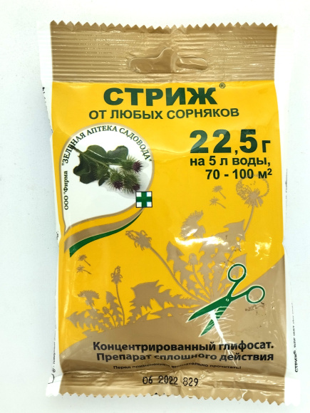 Стриж 22,5 гр. [Зеленая Аптека] купить с доставкой