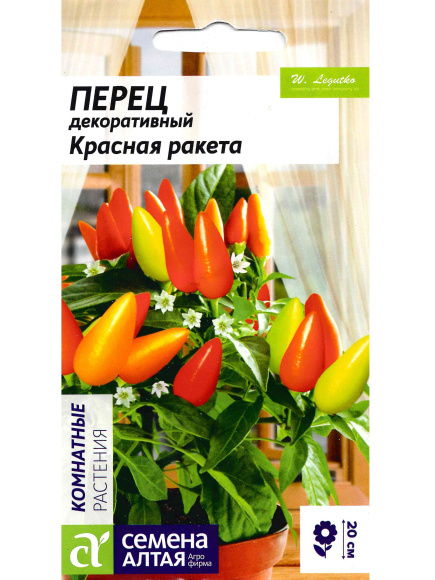 Перец Красная ракета декоративный [Семена алтая] купить с доставкой