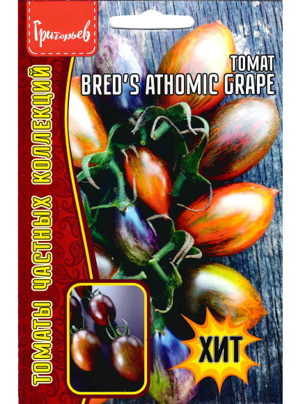 Томат Breds Athomic Grape [Семена редких растений] купить с доставкой