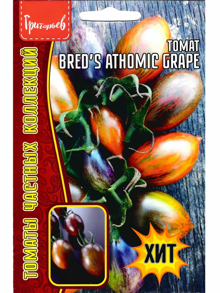Томат Breds Athomic Grape [Семена редких растений] купить с доставкой