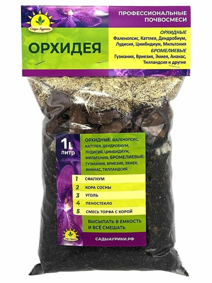 Грунт 1л Орхидея Сады Аурики (16шт) купить с доставкой