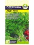 Зелень Петрушка Листовая Леди Лета[Семена Алтая]