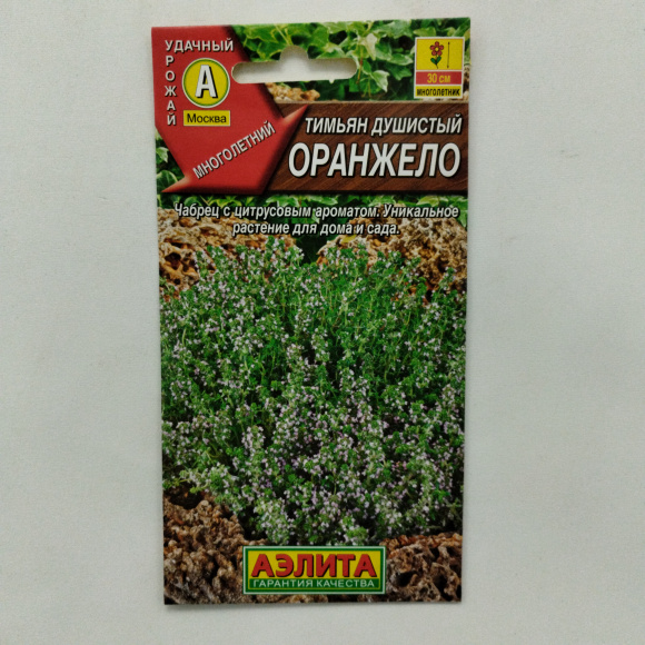 Тимьян Оранжело [Аэлита] купить с доставкой