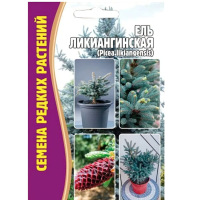 Ель Ликиангинская 15шт (Семена редких растений)