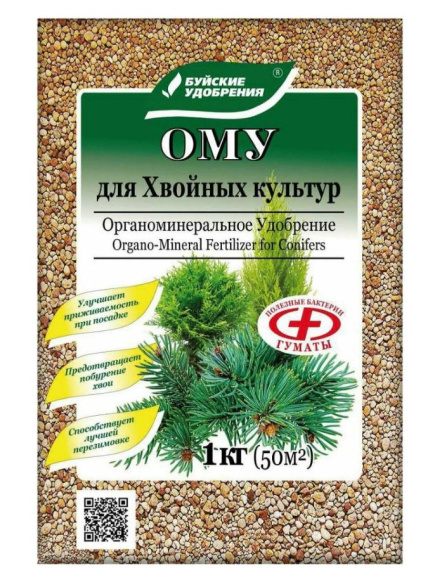 ОМУ Хвойные культуры 1 кг [БХЗ] купить с доставкой