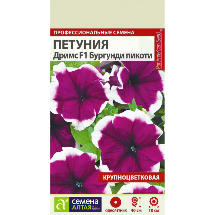 Петуния Дримс Бургунди пикоти (Семена алтая) можно купить недорого с доставкой в питомнике Любвитский