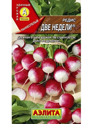 Редис Две Недели [Аэлита]