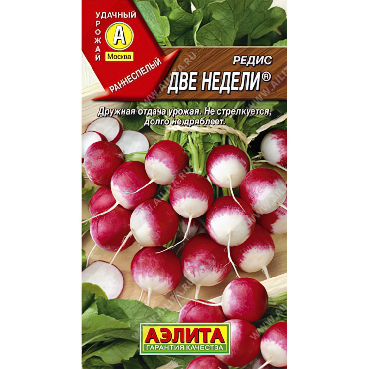 Редис Две Недели (Семена алтая) можно купить недорого с доставкой в питомнике Любвитский