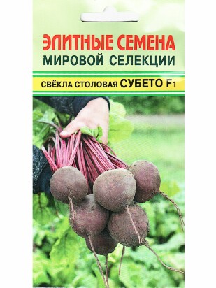 Свекла столовая Субето F1 [Семена редких растений]