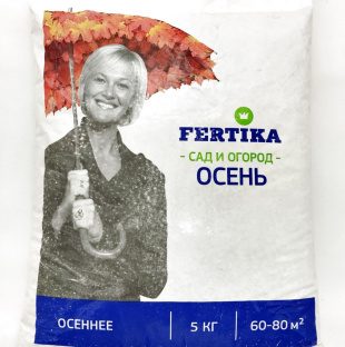 Осеннее 5кг [Фертика]