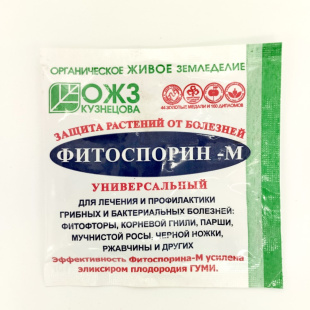 Фитоспорин-М супер паста 100 г [БашИнком]