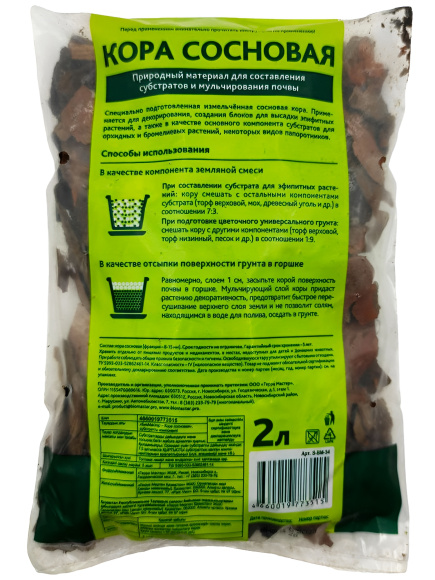 Кора сосны 2л (20шт) БиоМастер купить с доставкой