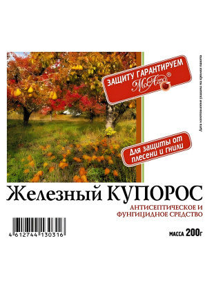 Железный купорос 200 г [МосАгро]