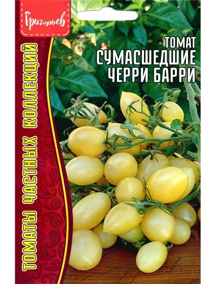 Томат Сумасшедшие Черри Барри [Семена редких растений] купить с доставкой