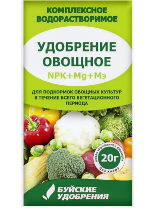 Буйские Овощное 20 г