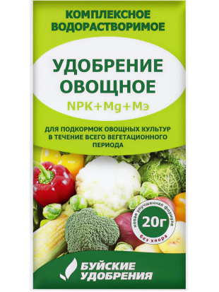 Буйские Овощное 20 г Буйские Овощное 20 г
