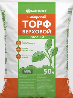 Торф 50л верховой кислый Сибирский (БиоМастер)(30шт)