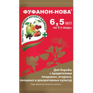 Фуфанон-Нова 6,5 мл [Зеленая Аптека]