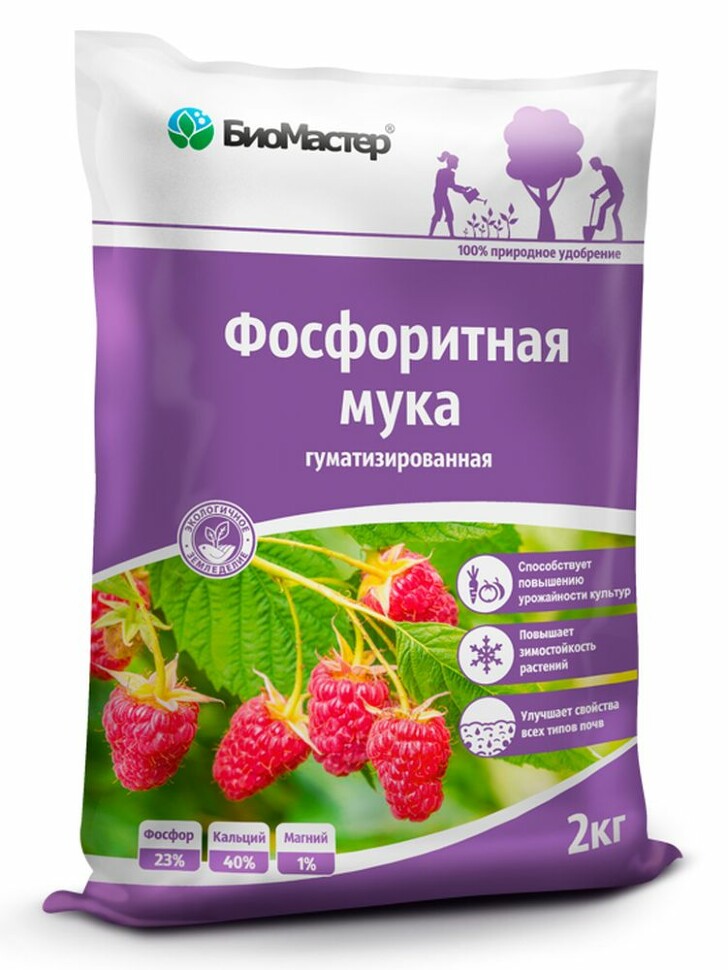 Фосфоритная мука 2 кг [БиоМастер] купить с доставкой