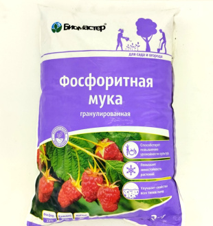 Фосфоритная мука 2 кг [БиоМастер]