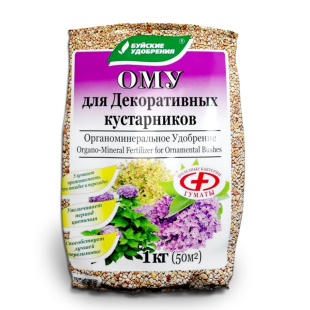 ОМУ Декоративных кустарников 1 кг [БХЗ]