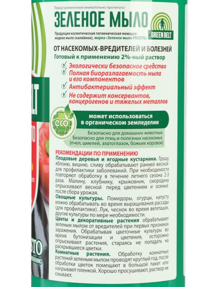 Мыло Зеленое 900мл PROSTO спрей (ТехноЭксп)(12шт) купить с доставкой