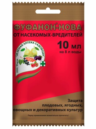 Фуфанон Нова 10мл (Зеленая Аптека)(100шт) Фуфанон Нова 10мл (Зеленая Аптека)(100шт)