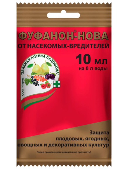 Фуфанон Нова 10мл (Зеленая Аптека)(100шт) купить с доставкой Фуфанон Нова 10мл (Зеленая Аптека)(100шт) купить с доставкой