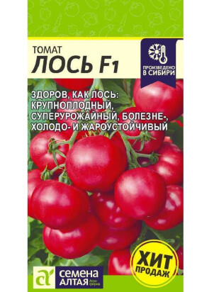 Томат Лось [Семена алтая]