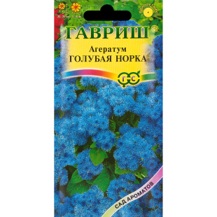 Агератум Голубая норка [Гавриш]