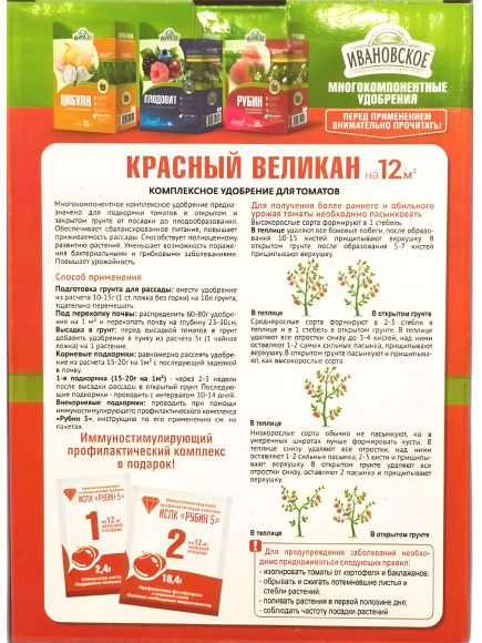 Красный великан для томатов 1кг [ФХИ] купить с доставкой