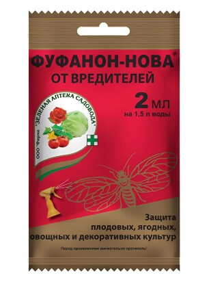 Фуфанон Нова 2мл (Зеленая Аптека)(200шт)