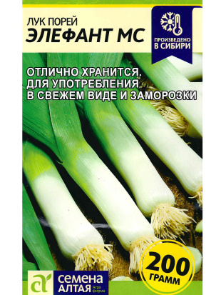 Лук Порей Элефант МС [Семена алтая]