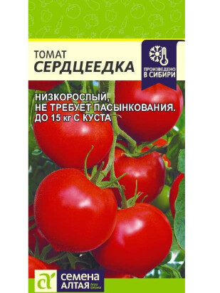 Томат Сердцеедка [Семена алтая]
