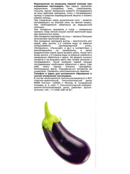 Индиго купить с доставкой