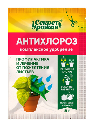 Антихлороз 5г.микроудобрение