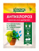 Антихлороз 5г.микроудобрение купить с доставкой Антихлороз 5г.микроудобрение купить с доставкой
