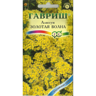 Алиссум Золотая волна скальный [Гавриш]