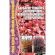 Барбарис Тунберга Атропурпуре [Семена редких растений] с доставкой