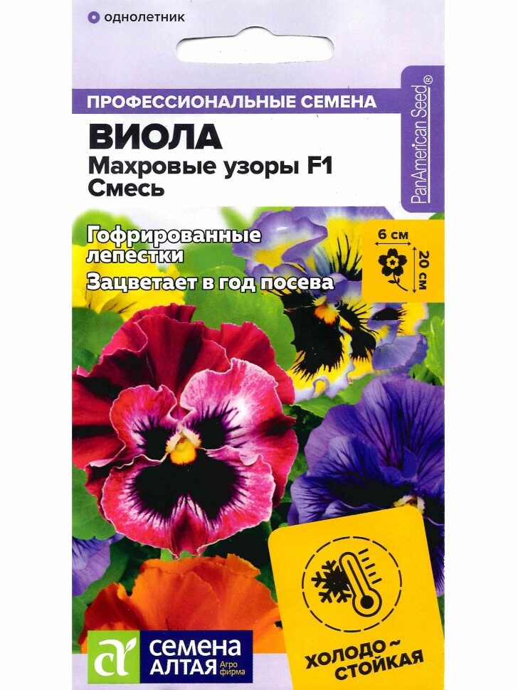 Виола Махровые узоры Смесь [Семена алтая] купить с доставкой