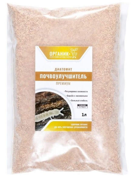 Диатомит Садовый 1л [Органик+] купить с доставкой