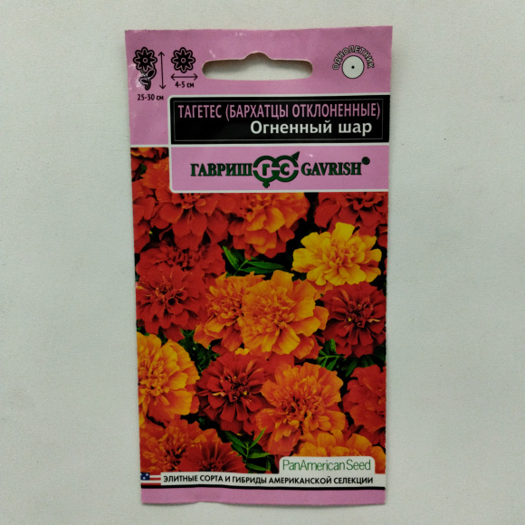 Бархатцы Огненный шар хамелеон отклоненные [Гавриш] купить с доставкой