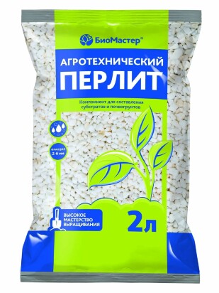 Перлит 2л [БиоМастер]